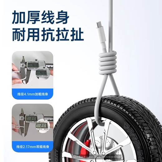 Jingda suitable for vivo/iQOO super fast charging data cable 200W/120W/80W/66W/55W/44W/33W dual engine usb flash charging cable dual TypeC port car extension vivo/iQOO 120W fast charging cable USB port 1 pack 1 meter