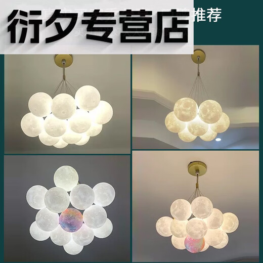 温诗欧LED客厅主灯饰餐厅北欧创意奶油风吊灯卧室吸顶灯具全屋组合套餐 1W 9734-黑色7头三色变光-白球15