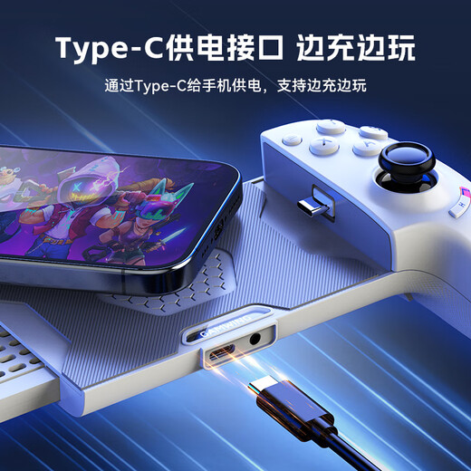 Iska Chicken Artifact Delta Action Assistant Peace Elite Peripheral Mobile Game Controller Connector Shoulder Key Suitable for Apple Android Red Magic PC Streaming Special Remote Control