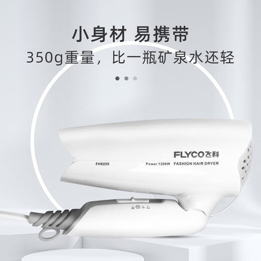 京严选吹风机家用大风力电吹风机小型宿舍用学生恒温速干护发吹风筒 fh6296+气垫梳