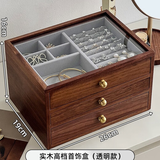 Wei rotating cosmetics storage box desktop high-end large-capacity dressing table perfume and skin care 2025 new storage rack North American black walnut 3-layer square cosmetics storage rack + makeup brush position