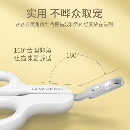 Laiwang Brothers cat nail scissors, pet nail scissors, cat-specific toe trimming pliers, non-slip and anti-bleeding nail scissors without LED light, cat-specific nail clippers