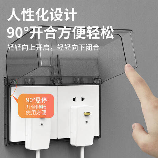 International Electrician Double-Position Type 86 Socket Protective Cover Splash-proof Box Double Height Self-Adhesive Switch Socket Waterproof Box Type 86 Double Height-White and Transparent Model