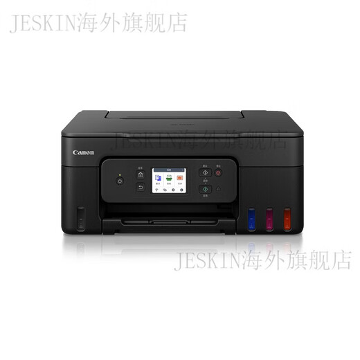 Canon G383038904881 Automatisch doppelseitigem Drucker Mobiltelefon Wireless Home kleines Kopieren scannen All-in-One-Farbfoto Inkjet Original Tinte-Commercial Office G3890 Schwarz Support Automatisch doppelseitige Support Wireless Mobiltelefon Remote-Paket drei