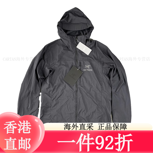 Archaeoptera Bird (arc'teryx) SHEE SHREATH VENSEMENT CONSTUSIBLE Veste à coque douce à capuche mince décontractée pour hommes et femmes brume de style homme vert X Black Women's Style Xs Single Taille