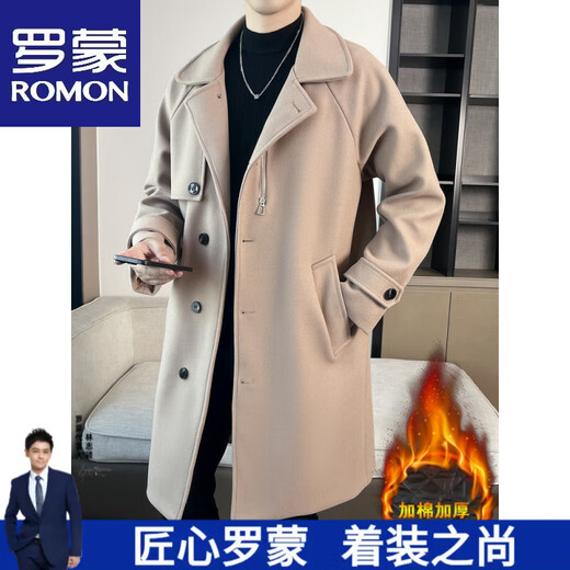 ROMON high-end woolen coat men's coat autumn and winter woolen jacket casual high-end British style mid-length windbreaker cotton brown thickened 3XL