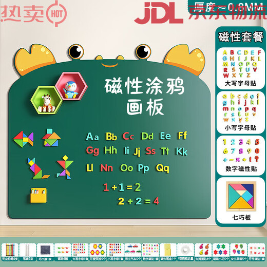 Tongmuxing children's home teaching blackboard wall stickers can be removed without damaging the wall drawing board self-adhesive drawing creative magnetic drawing board Crab 66*90 magnetic gift bag