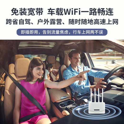 Xiangrui Cat Portable WIFI6 Wireless Router, RV, Home Camping, Rental, Powered, No Card Needed, No Broadband Equipment + 30 Days Traffic Package