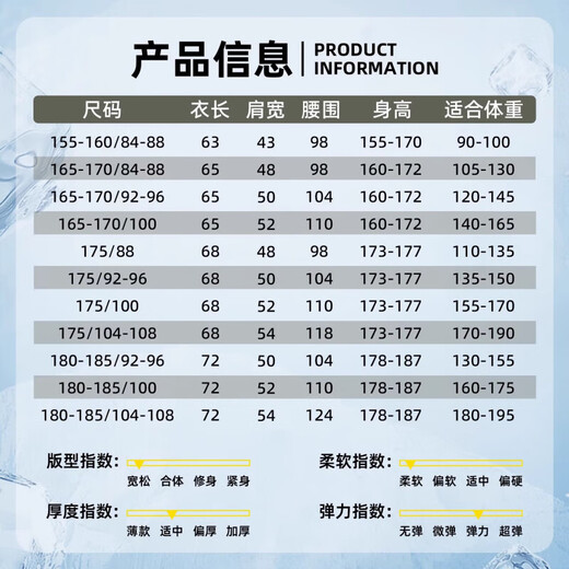 Jihua 3565 summer physical fitness clothing military fans physical fitness short-sleeved quick-drying round neck training short-sleeved physical fitness clothing short-sleeved suit physical fitness clothing single pants 175/88