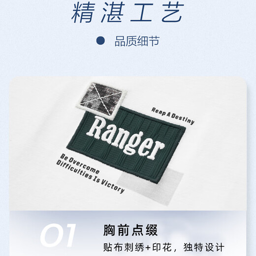 CK冰丝棉贴布刺绣圆领短袖t恤男士欧洲站2025夏季新款宽松体恤衫潮 白色 6630 L 体重110-130斤