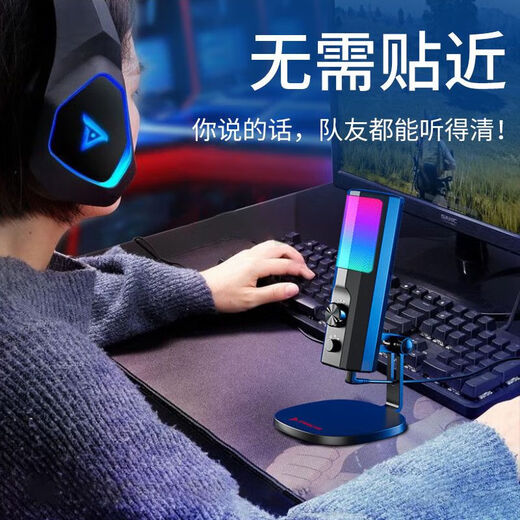 Taidu TSP205 Desktop Microphone Computer Anchor Live Microphone Special Noise Reduction Conference Recording Voice E-Sports Game USB Condenser Microphone Desktop Laptop Karaoke Online Class USB Version TSP205 Computer Special + Monitoring Headset