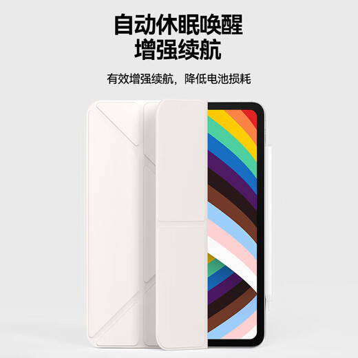 适用iPad平板保护套11代pro11英寸air754磁吸拆分带搭扣无笔槽iPad10保护壳9代双面夹8代10.2air3 磁吸可拆分丨无笔槽磁吸搭扣【熏草灰】 iPad pro20/21/22版【1