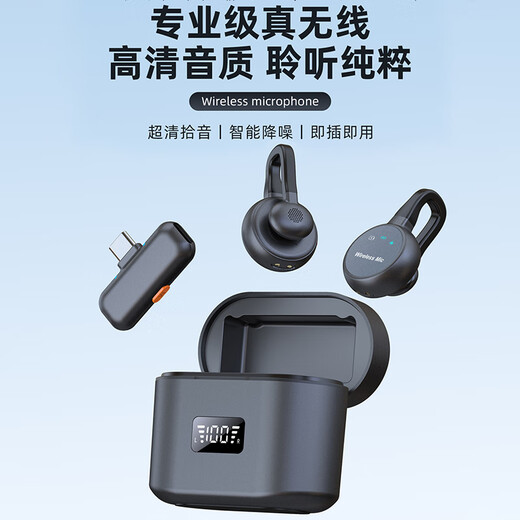 Pinshi Intelligent Noise Reduction Wireless Lavalier Microphone Radio Pickup Mobile Live Broadcaster Recording Douyin Short Video Shooting Sound Transmission Equipment Sound Card Outdoor Little Bee (Dual-level Noise Reduction) Flagship Type-C Interface Send Apple Adapter