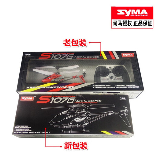 Shantoulin Village S107G Small Package Remote commande Aircraft Resistant Hélicoptère Modèle Aircraft Modèle Aircraft Modèle Rouge