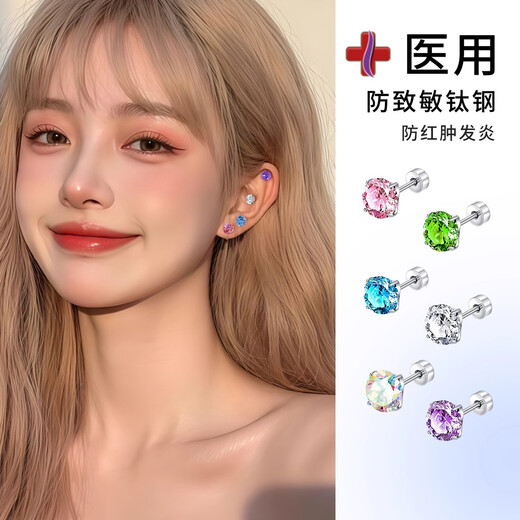 Lnieer ear care bi prepared medical titanium steel flash earrings anti-allergenic ear bone nails cochlear titanium alloy earrings ear jewelry for women lake blue pair medical grade titanium steel