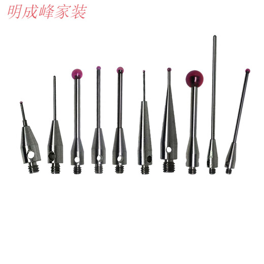 Xushansi M2M3 Stylus CNC Stylus Stylus Stylus Stylus Stylus Machine Tool Probe de articulación de articulación Stylus Original A-5000-9902 Original A-5000-99