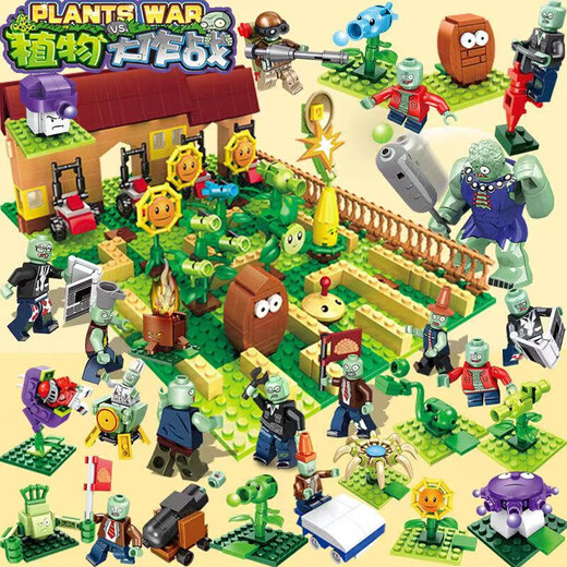 Plants vs. Zombies full set of toys Chinese building blocks blind box assembled dinosaur farm men and women gifts Crazy swimming pool backyard party battle 1105 pieces