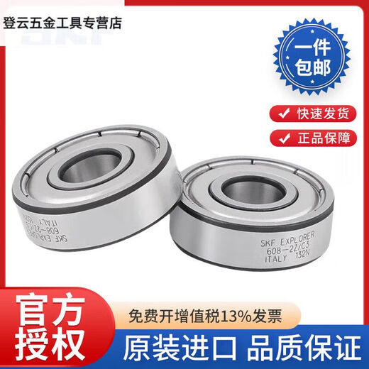 Winsio SKF-Lager mit Mikrolager 608/626/693/623/619/4638/5 SKF-693-2z Metalldichtung