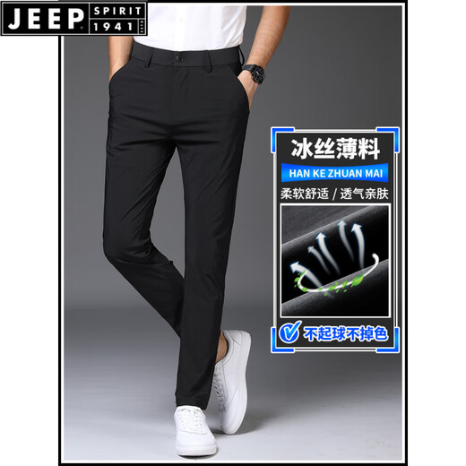Jeep Spirit Ice Seide Schnelltrockne Hose für Männer Sommer loser Geschäftshose strecken gerade Sommer Casual Dad Hosen 1098 Grau neun Punkte 28 Taillenumfang zwei Fuß eins