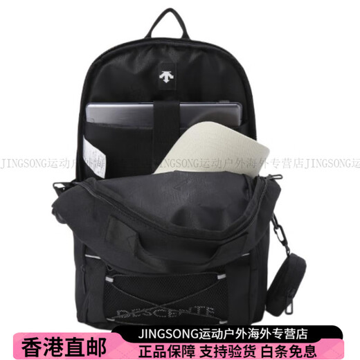 迪桑特（DESCENTE）20L 休闲百搭时尚  双肩包 男女情侣款 黑色 黑色