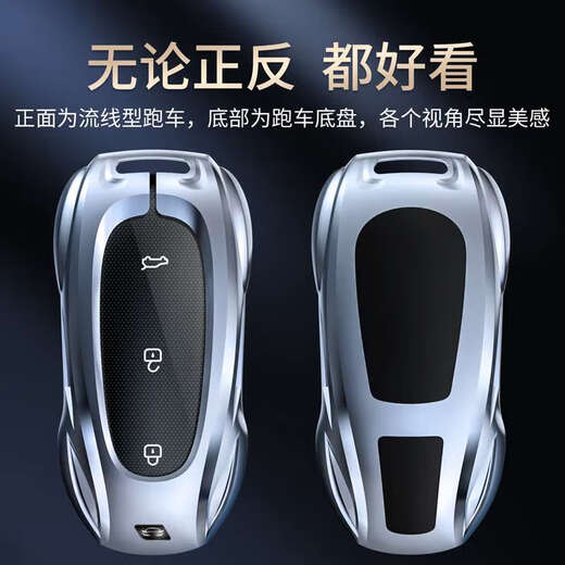 Идеальная ключевая крышка L9 Shell L7 Buckle L6 Car L8 Bag OneMega Special 2024 Model 24 Мужчины и женщины Идеально