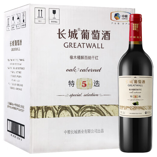 Great Wall Special Selected 5 Oak Barrel Dry Red Wine 750ml*6 Bottles Whole Box Production by COFCO