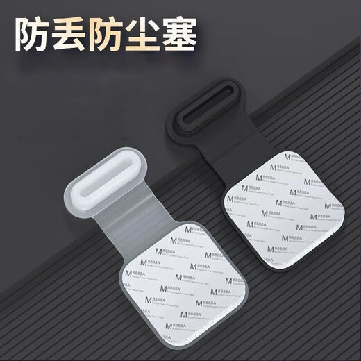Chenzu is suitable for Honor 400 mobile phone integrated dust-proof plug Type-C charging port plug power port anti-lost dust plug mobile phone dust-proof horn mouth speaker dust-proof net accessories anti-lost dust plug black 2 pieces