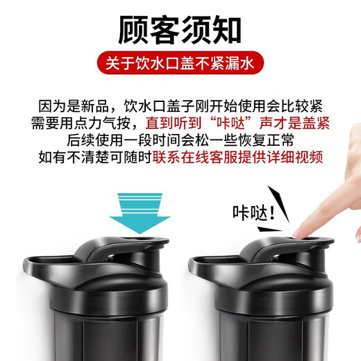 Haofanjie shake cup protein powder cup fitness shake cup sports water cup large capacity brewing cup plastic portable with scale black shake cup with mixing ball 500ml