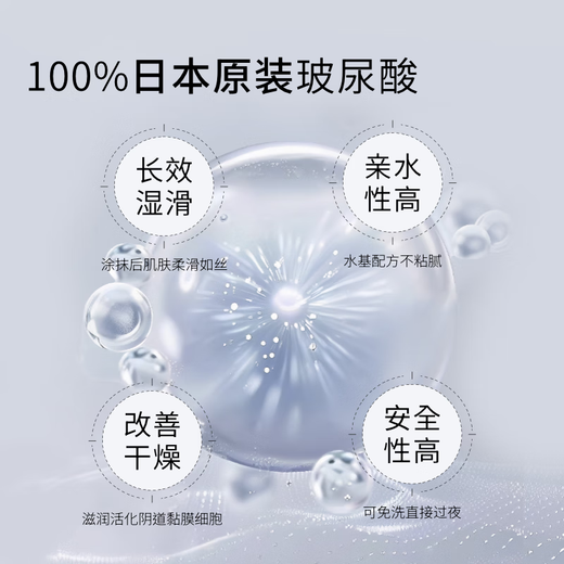 Okamoto (OKAMOTO) 003 human lubricant 60ml water-soluble lubricant lubricant intercourse no-wash couple adult sex toy