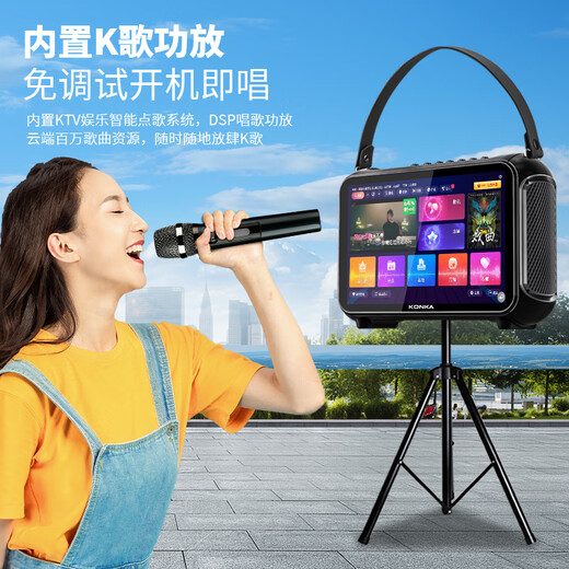 Konka outdoor square dance video audio karaoke indoor and outdoor singing performance Bluetooth high-power square song request mobile trolley speaker video machine audio touch voice song request version + dual charging microphone + 64GU disk + bracket