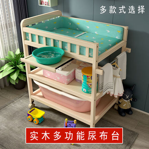 VALDERA婴儿实木换尿布台新生儿宝宝多功能洗澡按摩抚触护理换衣台可移动 两层尿布台（隔板非实木）+奶牛护理垫