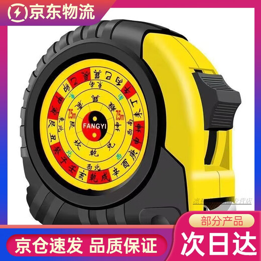 Luban ruler Feng Shui ruler authentic precision 4608 thickened anti-fall and non-dropping ruler tape measure 3 meters 5 meters 7.5 meters 10 meters high wear-resistant ruler box ruler 1 pack 10 meters 25 wide Luban ruler comes with instructions