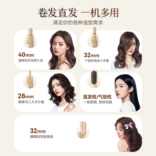 HYUNDAI fully automatic curling iron artifact five-in-one negative ion straight hair comb 32mm egg roll big wave dormitory lasting styling without harming the birth anniversary gift for girlfriend three-in-one elegant gold egg roll head + straight hair comb + 28/32/40mm