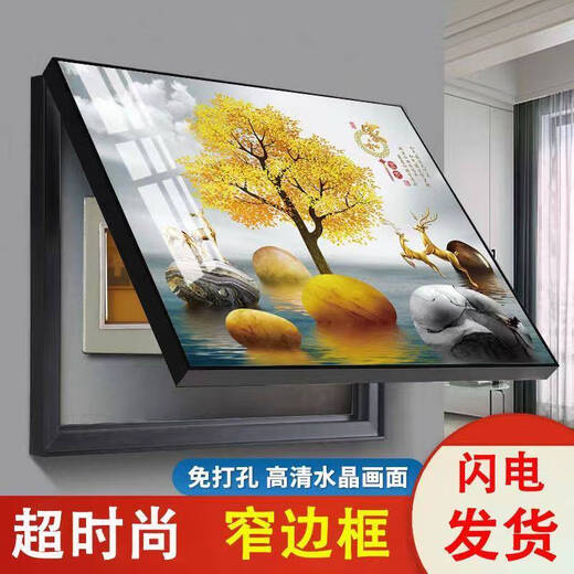 Pupan Electric Meter Box Decoration Painting without Punching and Covering Hanging Painting Modern Living Room Dining Room Empty Open Box Mural Distribution Cabinet Main Switch kh695-A2 Home and Fugui 40*30 Can Cover Horizontal Length 33* Vertical HEIGHT 23