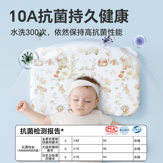 Shell Diary Children's Pillow 0-6 Months and Over 1-3-6 Years Old Baby Pillow Pure Cotton Four Seasons Silicone Pillow 6 Months-3 Years Old Happy Party
