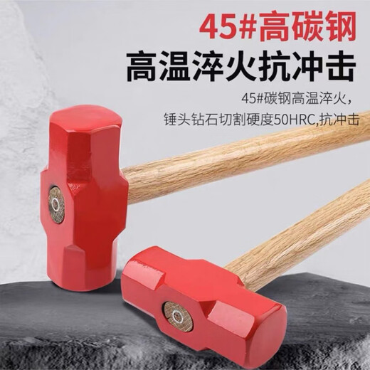 Vinoa hammer, sledgehammer, heavy-duty octagonal hammer, square-head hammer, large wall-breaking tool, masonry hammer, 18-pound green wood handle octagonal hammer (U-turn)