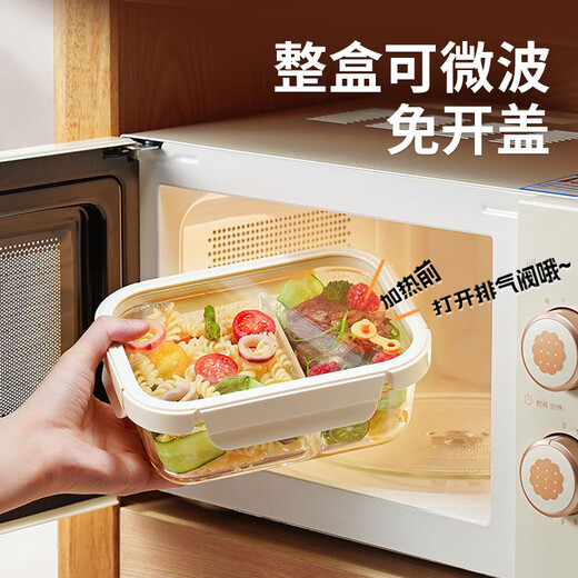 SUPOR crisper glass lunch box office worker microwave heated lunch box special student lunch box 1100ml cheese white