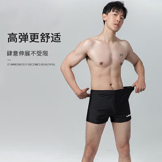 Langsha (Langsha) Schwimmstämme Männer flache Ecke atmungsaktiven, schnell trocknenden Shorts Professionelles Training Schwimmstämme Anti-Embarasse Heiße Frühling Beach Schwimmausrüstung