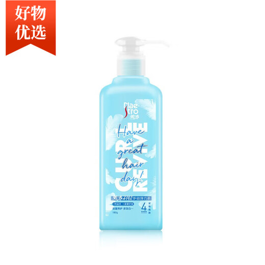 Maestro plump, elastic, firm and moist, lightweight and multi-effect, curl-shaped elastin, long-lasting curl elastin 180g