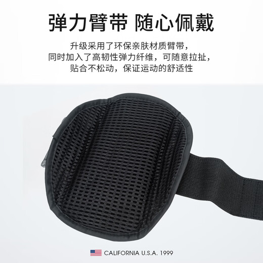 TFO 北美RIC赛事运动臂包 户外骑行手腕包多功能手机包9402540 白色