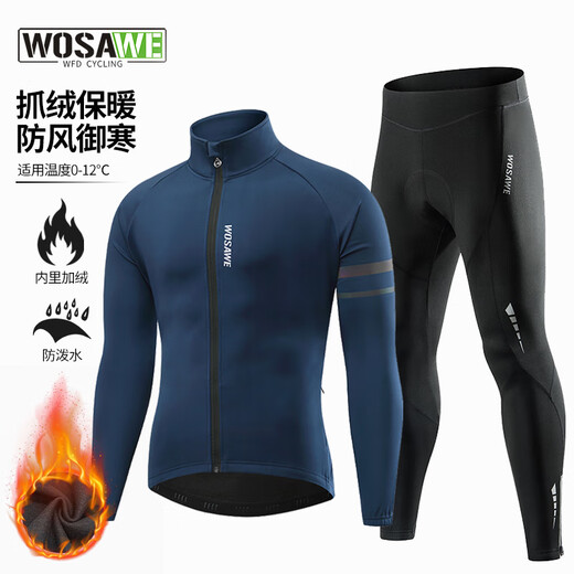 WOSAWE Road Bike Autumn and Winter Fleece Warm Cycling Suit Mountain Bike Fleece Windproof and Coldproof Jacket Top Sufengshi-Dark Blue Suit XL (Suitable for 80-90 kg)