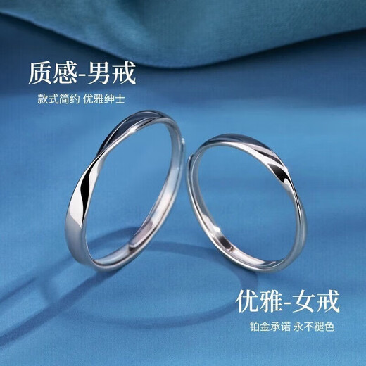 MZMZ platinum couple ring pt950 platinum knot engagement ring ring Valentine's Day birthday gift for girlfriend local warehouse / next day delivery - light luxury Mobius ring