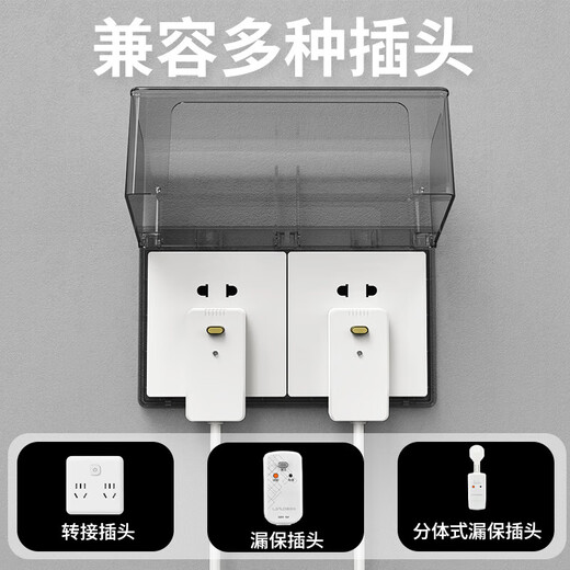 International Electrician Double-Position Type 86 Socket Protective Cover Splash-proof Box Double Height Self-Adhesive Switch Socket Waterproof Box Type 86 Double Height-White and Transparent Model