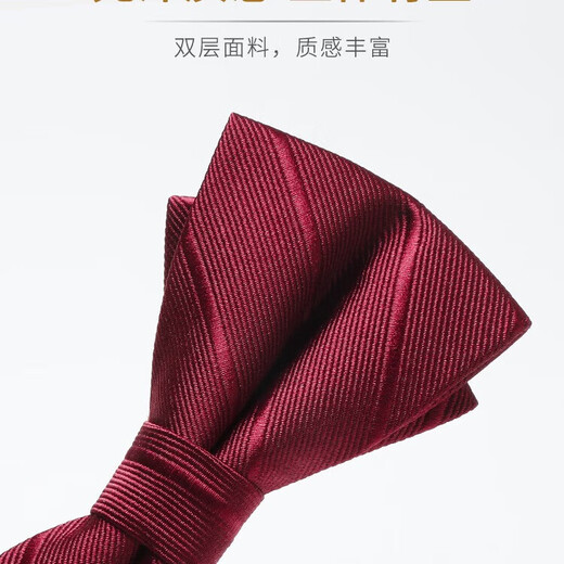 Red bow tie wedding male groom wedding suit bow high-end engagement groomsman tie knot-free solid color burgundy twill bow tie