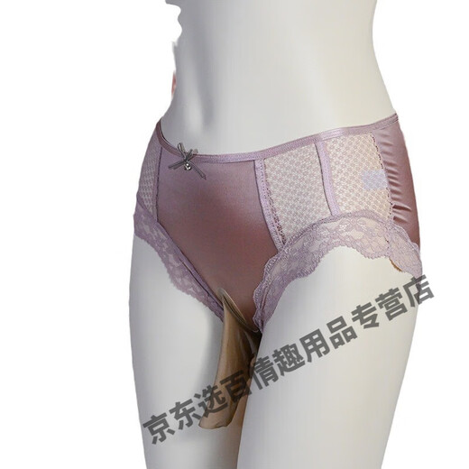 Men's erotic underwear, no need to take off, jj set, thong, sexy mid-waist satin, light luxury, egg-shaped triangle, Feitian-opening, XL blue (120-160Jin Jin is equal to 0.5kg)