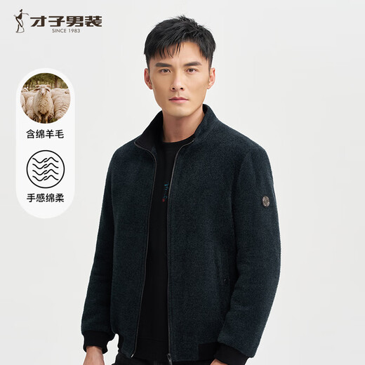 Talented Men's Jacket Stand Collar New Sheep Wool Knitted Jacket Chenille Feels Soft and Smooth Badge