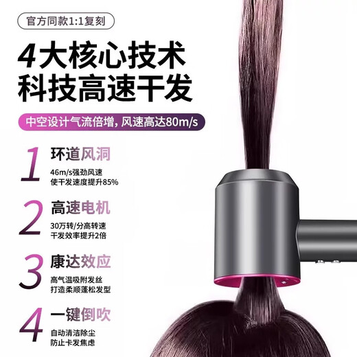 Xiaomi Baby Series Hair Dryer National 3C Certification | 4.5 billion negative ions for hair care Leafless high-speed silent household quick-drying high-power hair care that does not damage hair Constant temperature hair dryer Classic Mori Purple 4.5 billion moisturizing negative ions Five air nozzles