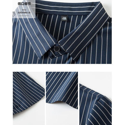 Sommer Eisseide Traaceless gestreiftes kurzärmeliges Hemd für Männer Daddy Anzug Business Casual Thin Style Trendy Anti-Falten-Hemd für Männer LZ717 Weiß 2xl [145-165Jin [Jin gleich 0,5 kg]]