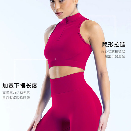 New fitness vest for women with zipper, sexy shock absorption, high-intensity sports, running, fitness, anti-side leakage, yoga Pilates, wine red S
