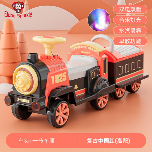 BABY SPARKLE small train can sit on a remote-controlled children's electric car for men and women and children's toys four-wheeled car two-seater baby battery car retro Chinese red electric drive